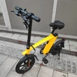 E-BIKE Dual Store iSEN H1 elektromos kerékpár 250W